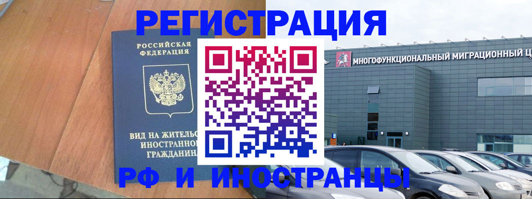 найти адрес прописки в Эртили