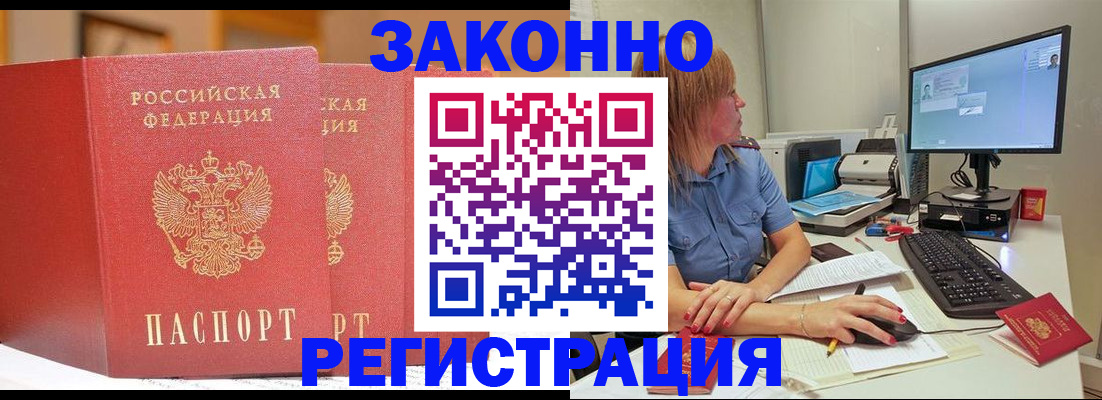 найти адрес прописки в Эртили